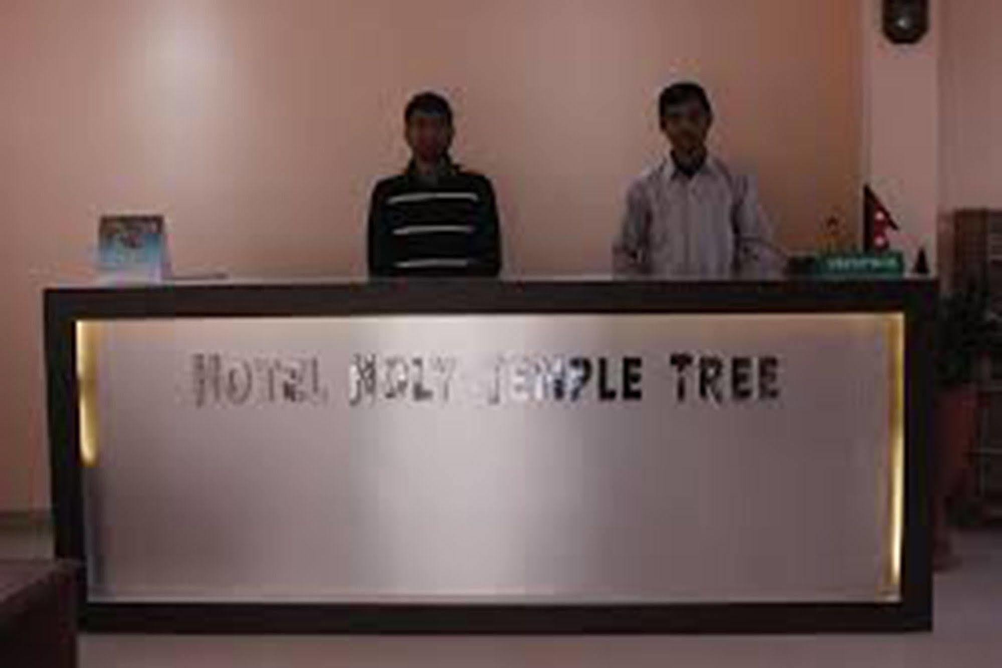 Hotel Holly Temple Tree Kathmandu Exterior photo